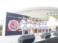 ばってん少女隊「メジャーデビューが決まってもバッテンばっか、それって伸び白ですねぇ！ツアー」福岡・ヤフオク!ドーム敷地内公演の様子。