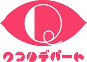クマリデパートロゴ