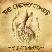 THE CHERRY COKE$「～さらば青春の光～」配信ジャケット