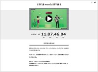 「STYLE meets STYLES」特設サイトのイメージ画像。