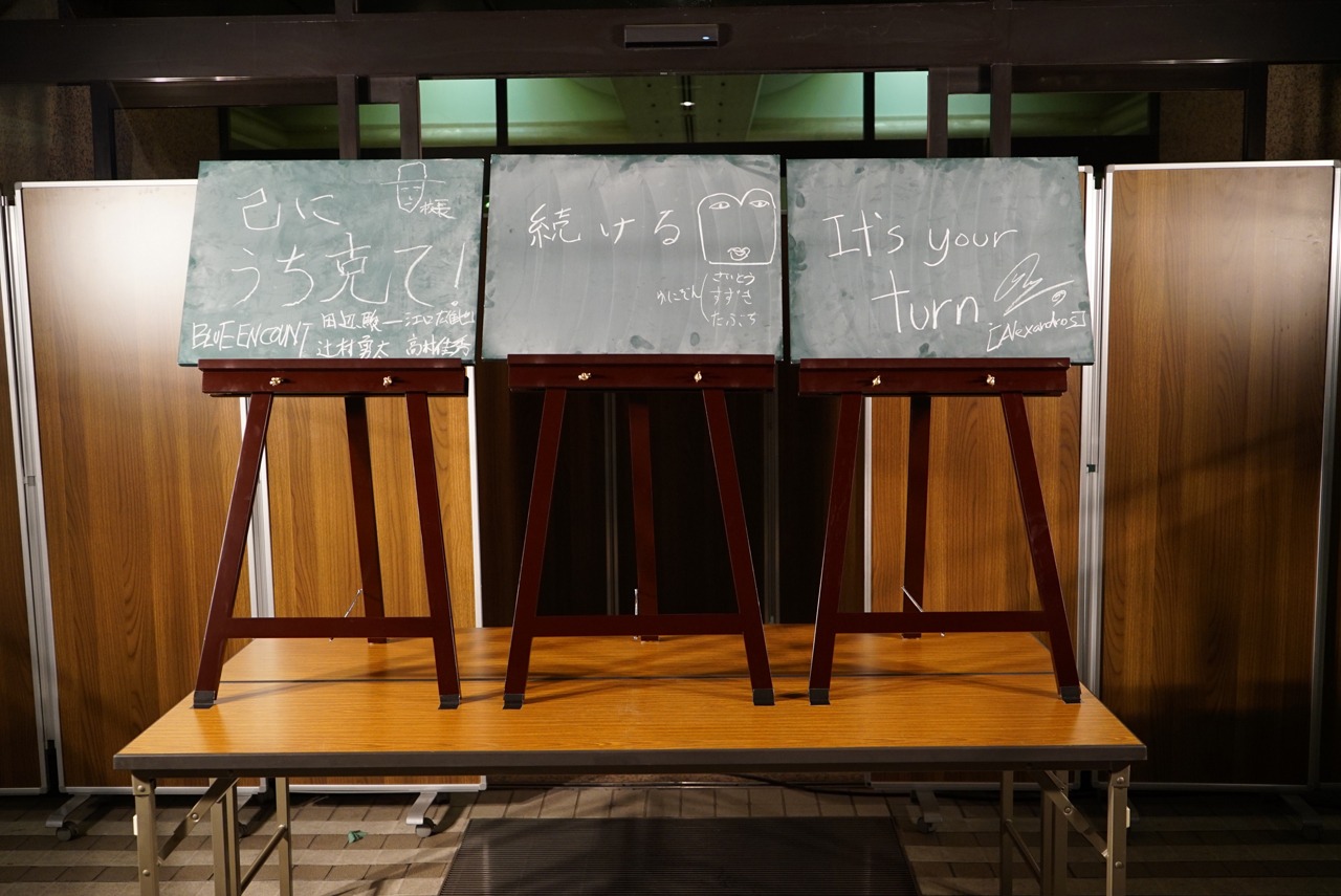 出演3バンドからの卒業生へのメッセージ。