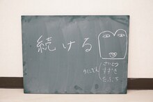 UNISON SQUARE GARDENから卒業生へのメッセージ。