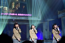 「未知標 ～ミチシルベ～」を歌う大賀咲希、磯野莉音、白井沙樹。