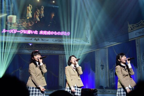「未知標 ～ミチシルベ～」を歌う大賀咲希、磯野莉音、白井沙樹。