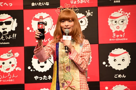 きゃりーぱみゅぱみゅ