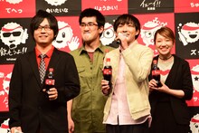 神聖かまってちゃん