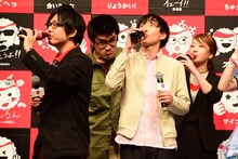 「コカ・コーラ」を飲む神聖かまってちゃん。