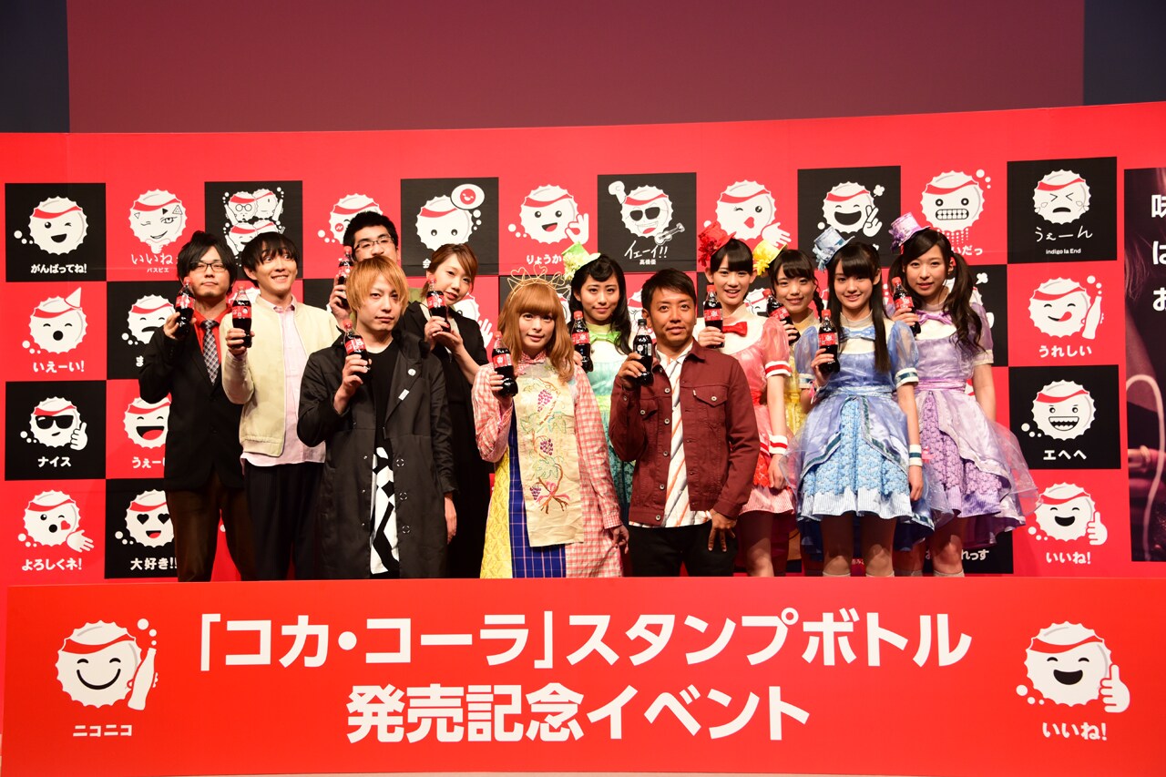 コカ・コーライベントにunBORDEメンバー登壇、の子「両親に自慢したい」