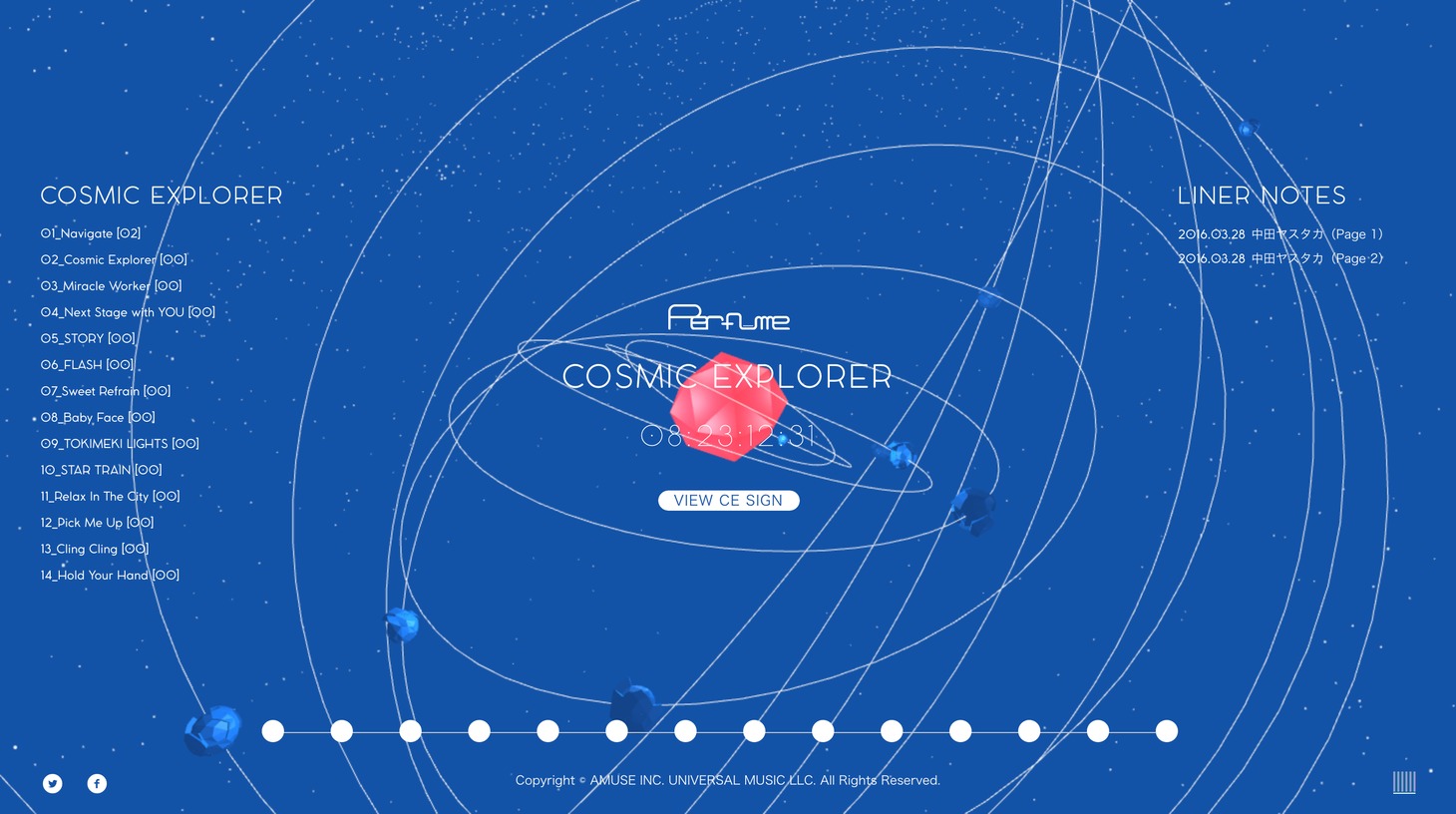 スペシャルサイト「みんなでつくるライナーノーツ『COSMIC EXPLORER』」イメージ