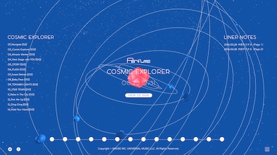 スペシャルサイト「みんなでつくるライナーノーツ『COSMIC EXPLORER』」イメージ