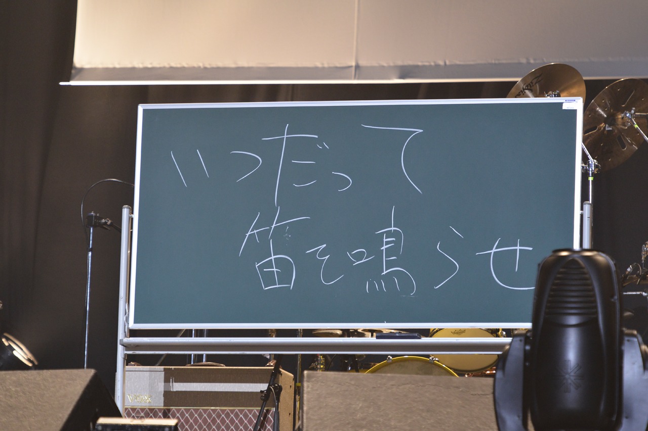 とーやま校長からの卒業生へのメッセージ。