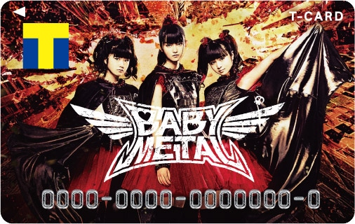 BABYMETALがTカードに！サイン入りグッズ当たる抽選も