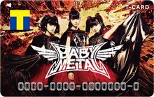 「BABYMETAL×Tカード」サンプル