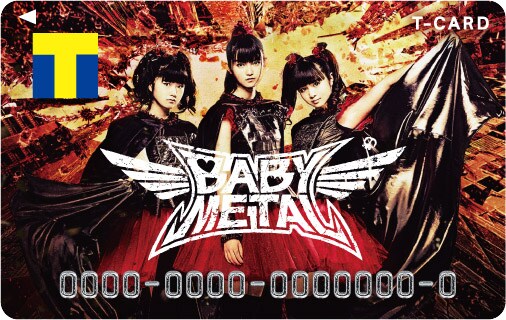 「BABYMETAL×Tカード」サンプル