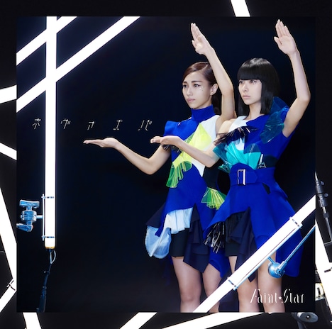 Faint★Star「ネヴァエバ」U.S.A.盤ジャケット