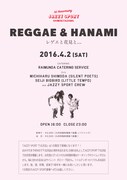 「JAZZY SPORT Shimokitazawa 1周年 - REGGAE & HANAMI レゲエと花見と…」フライヤー