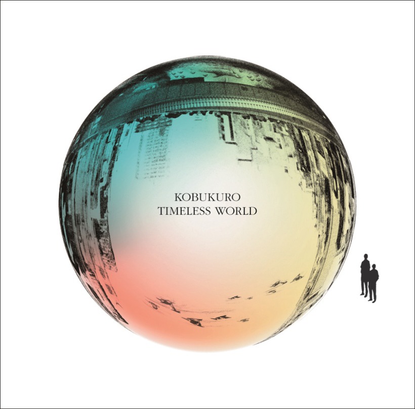 コブクロ「TIMELESS WORLD」ジャケットの完成イメージ。