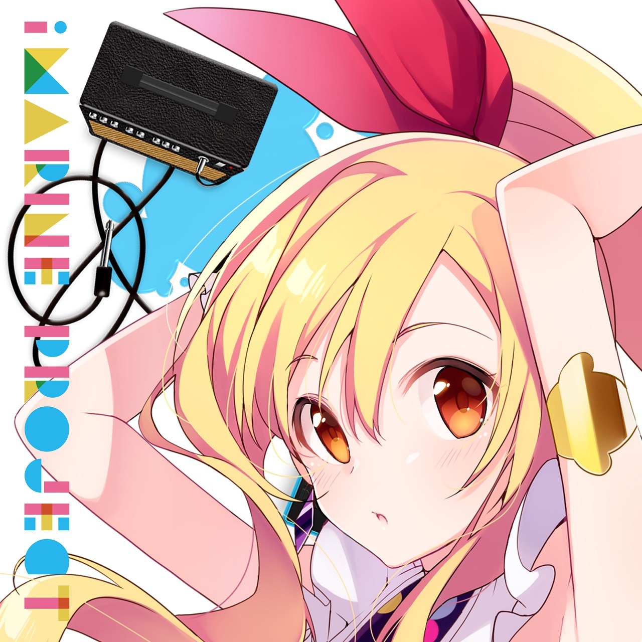 「Marine Bloomin'」配信ジャケット