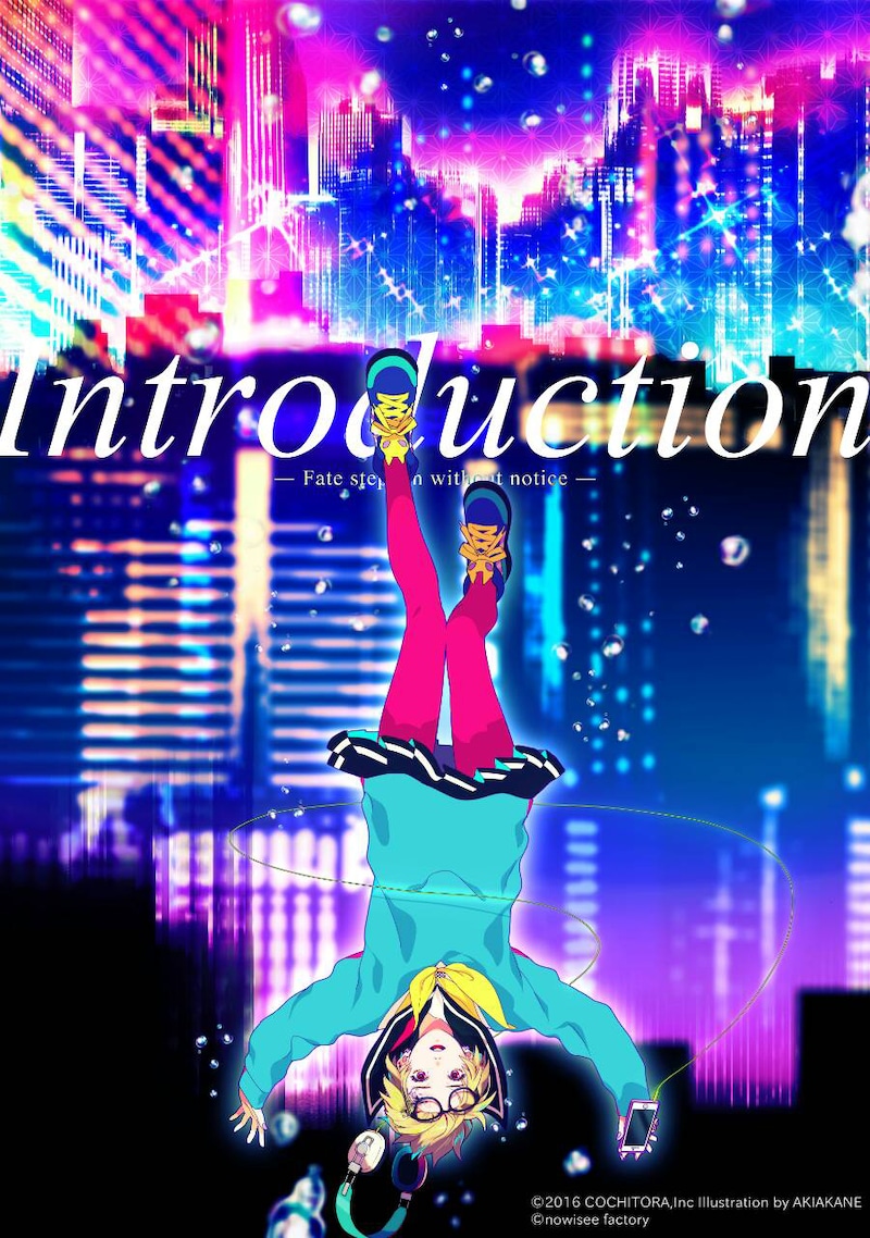 nowisee連載ノベル「52Hz」序章「Introduction」挿絵