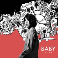 谷口貴洋「BABY」ジャケット