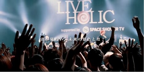 「Menicon loves 04 Limited Sazabys & Fans #WANNA SEE MORE ! PROJECT」スプリットムービーより。