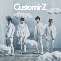 カスタマイZ「Customi-Z」通常盤ジャケット