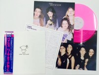 Hinds「Leave Me Alone」アナログ盤パッケージ内容