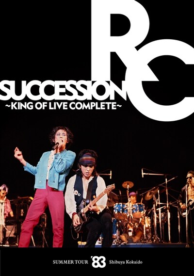 RCサクセション「SUMMER TOUR'83 渋谷公会堂 ～KING OF LIVE COMPLETE～」DVDジャケット