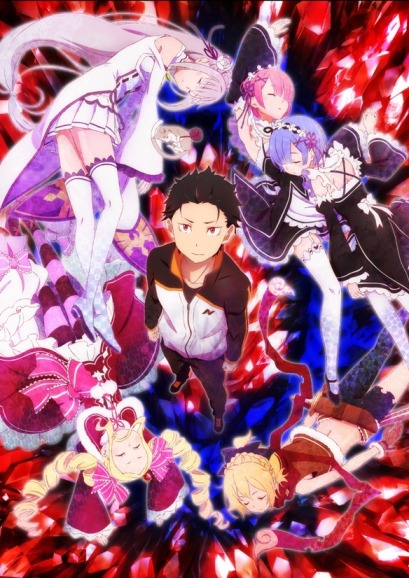 テレビアニメ「Re:ゼロから始める異世界生活」キービジュアル (c) 長月達平・株式会社KADOKAWA刊 / Re:ゼロから始める異世界生活製作委員会