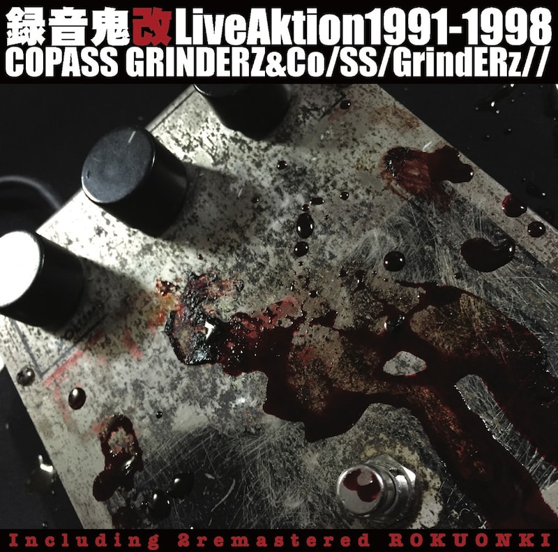 COPASS GRINDERZ & Co/SS/GrindERz//「録音鬼改 LiveAktion 1991-1998」ジャケット