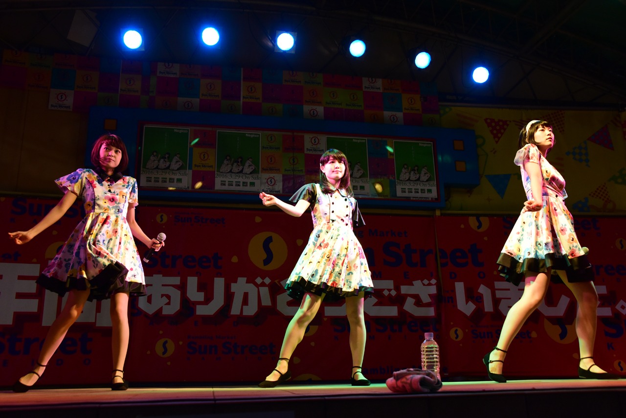 Negicco
