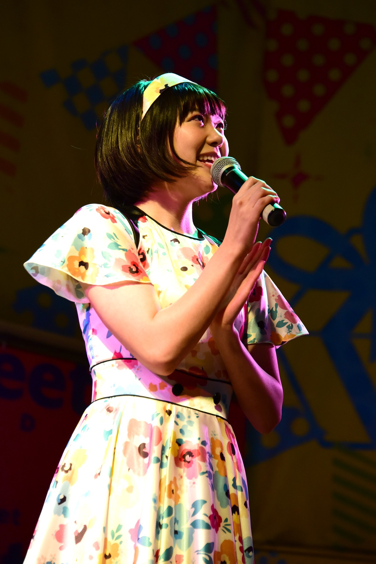 Megu
