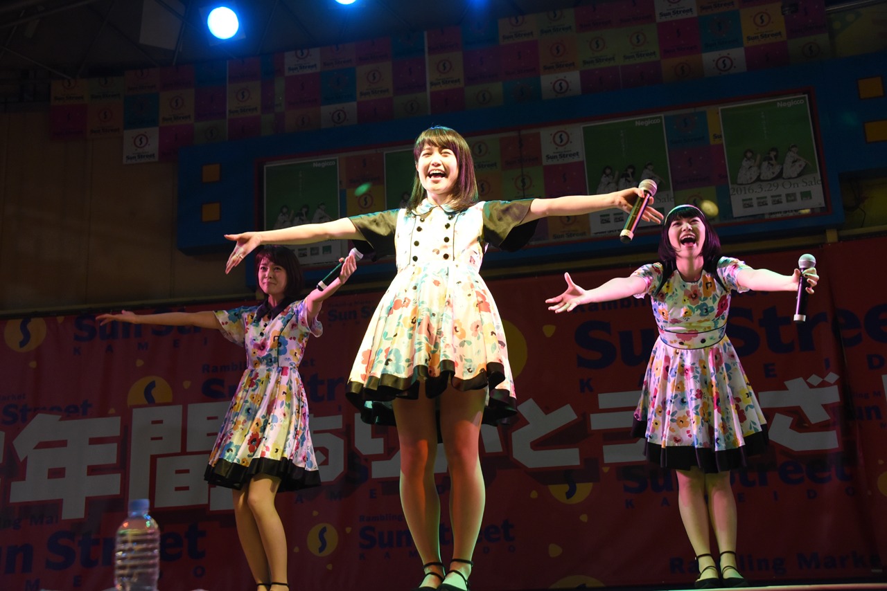 Negicco