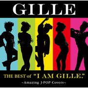 「フライングゲット」が収録されているGILLEのアルバム「The Best of "I AM GILLE."～Amazing J-POP Covers～」初回限定盤ジャケット。
