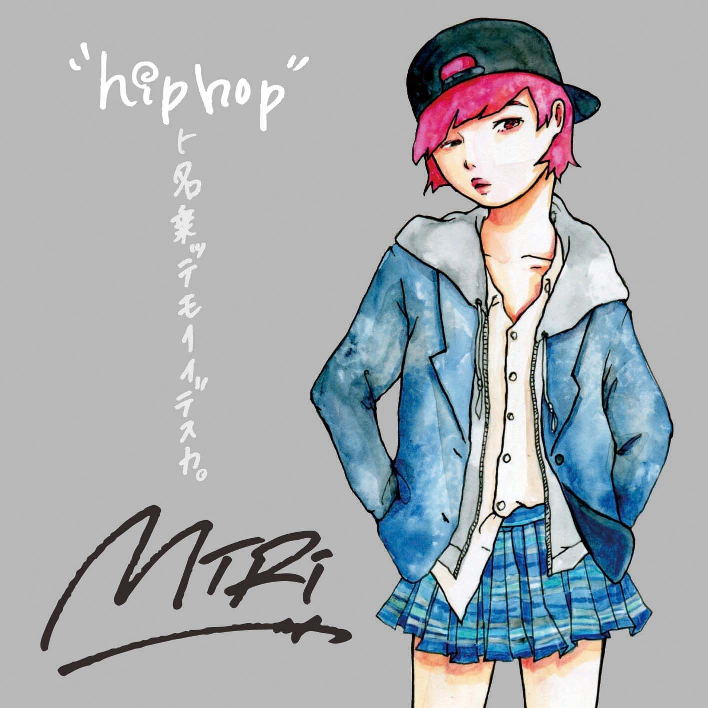 MC MIRI「“hiphop”ト名乗ッテモイイデスカ」ジャケット