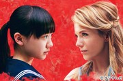 「OUR HOUSE」メインビジュアル