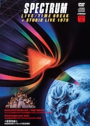 スペクトラム「SPECTRUM スペクトラム LIVE TIME BREAK + STUDIO LIVE 1979」ジャケット