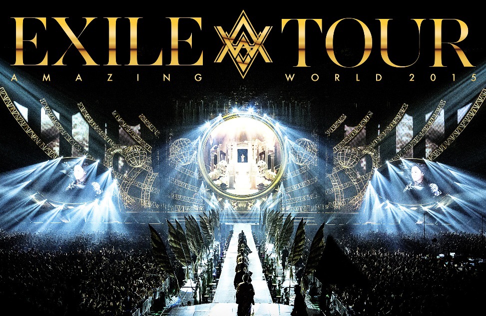 EXILE「EXILE LIVE TOUR 2015 “AMAZING WORLD”」ジャケット