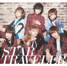 風男塾「STAR TRAVELER」初回限定盤Aジャケット
