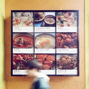 nicoten「杏仁豆腐の逆襲」配信ジャケット