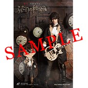 焚吐「ふたりの秒針」特典ポストカードのデザイン例。