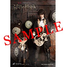 焚吐「ふたりの秒針」特典ポストカードのデザイン例。