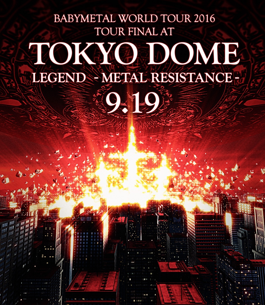 「BABYMETAL WORLD TOUR 2016 TOUR FINAL AT TOKYO DOME LEGEND -METAL RESISTANCE-」告知ビジュアル