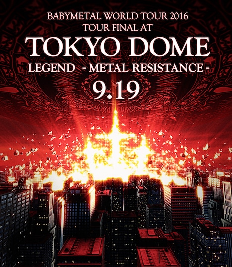 「BABYMETAL WORLD TOUR 2016 TOUR FINAL AT TOKYO DOME LEGEND -METAL RESISTANCE-」告知ビジュアル