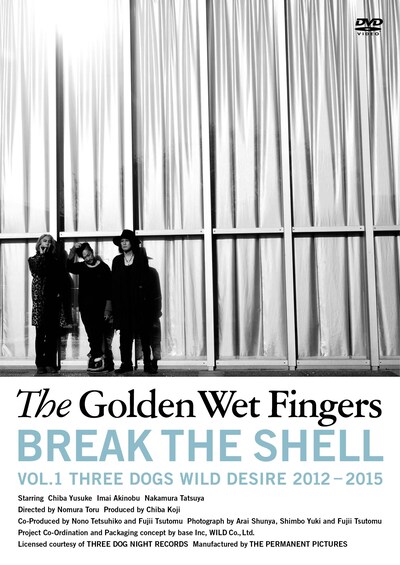 The Golden Wet Fingers「BREAK THE SHELL -VOL.1 THREE DOGS WILD DESIRE 2012 - 2015-」ジャケット