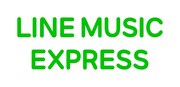 「LINE MUSIC EXPRESS」ロゴ