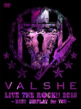 VALSHE「LIVE THE ROCK!! 2015～BEST DISPLAY for YOU～」Musing盤ジャケット