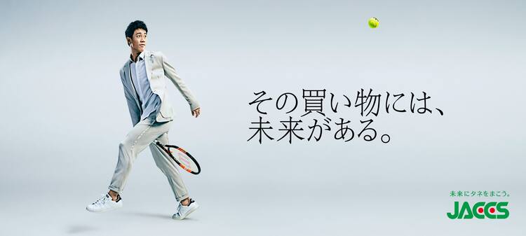 平井大の オフ な新曲 錦織圭出演のジャックスcmソングに 音楽ナタリー 平井大の オフ な新曲 錦織圭出演のジャックスcmソングに 音楽ナタリー