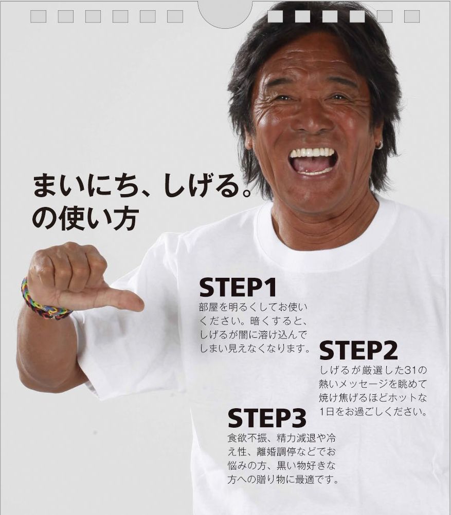 （７）ホット・ミルク／ハッシャバイ／松崎しげる／日高富明／堀内護 7）ホット・ミルク／ハッシャバイ／松崎しげる／日高富明／堀内