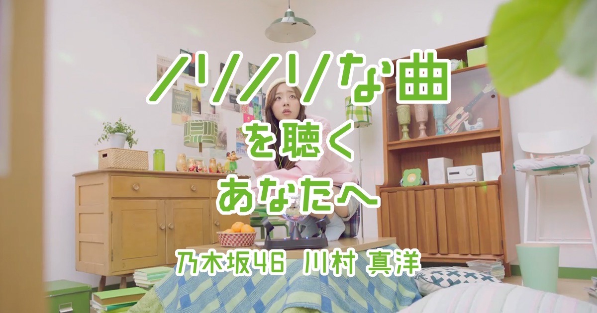 「SUUMO」のCM動画「ノリノリ系ソング」編のワンシーン。